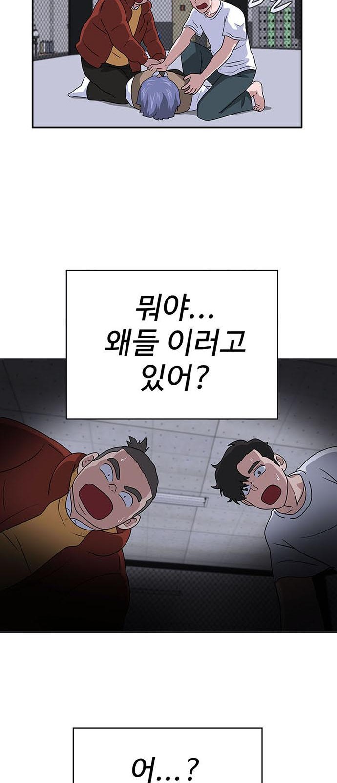 44 페이지