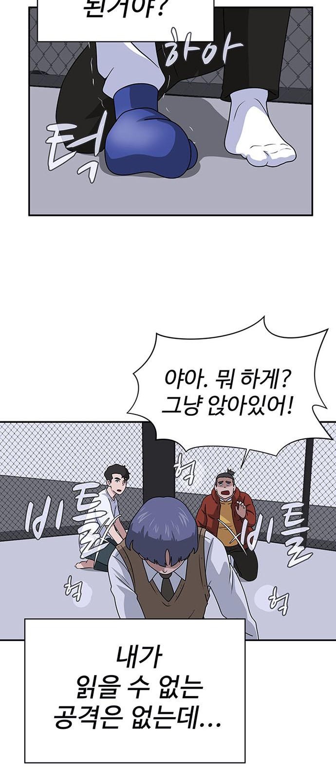 49 페이지