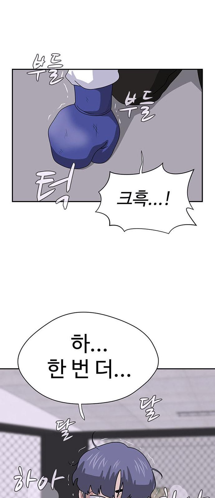 55 페이지