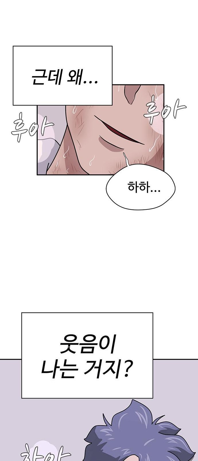 64 페이지