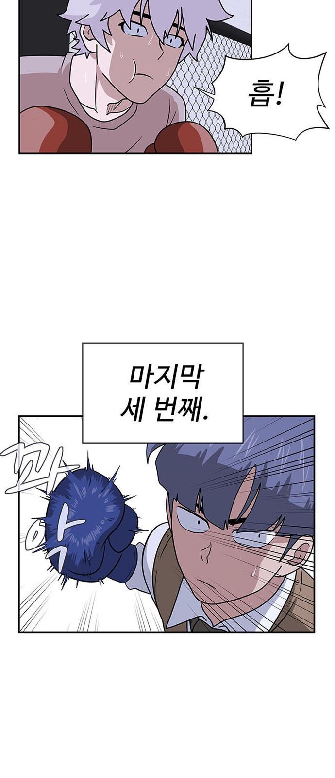 28 페이지