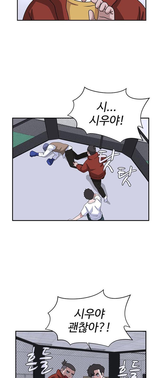 43 페이지