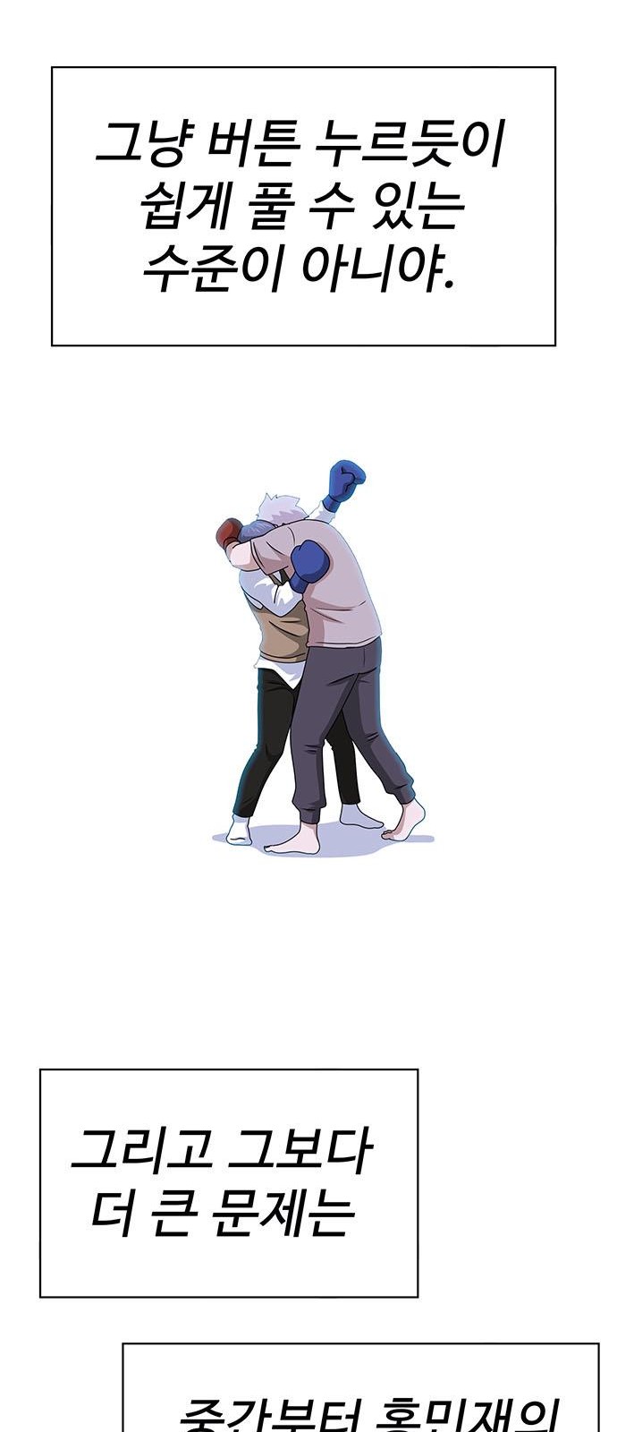 20 페이지
