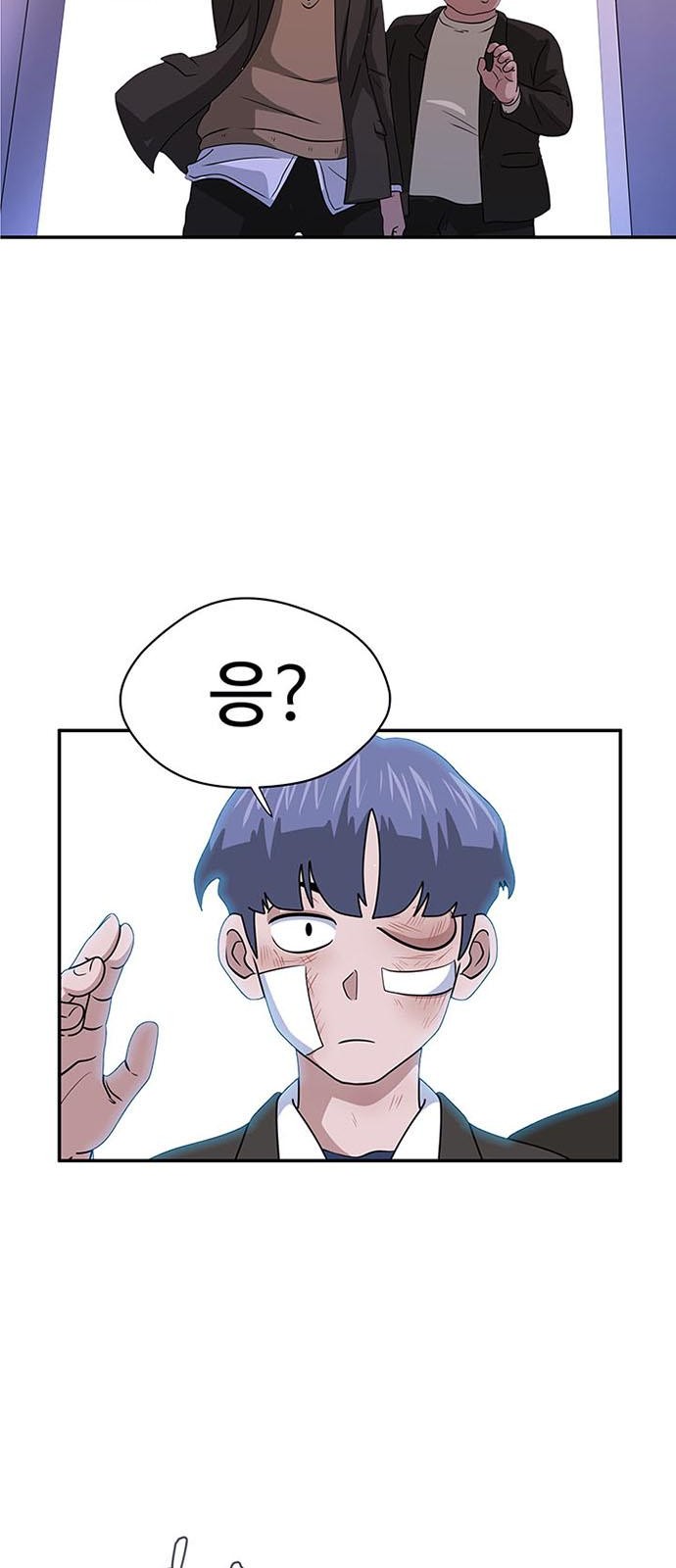 36 페이지