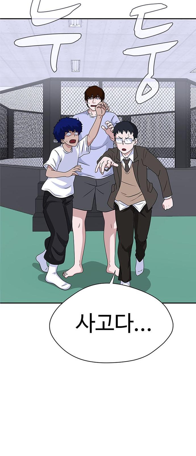 40 페이지