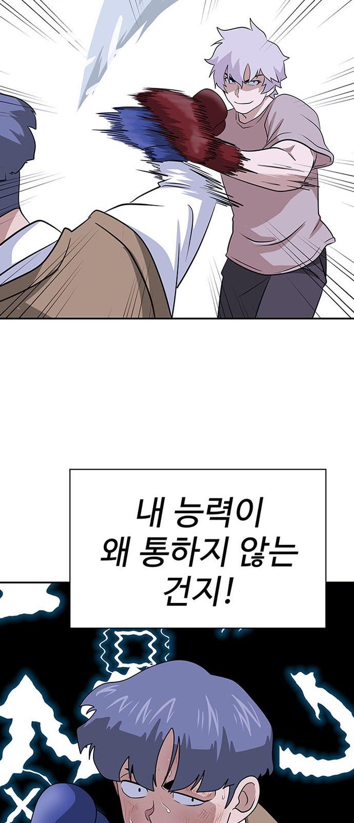 30 페이지