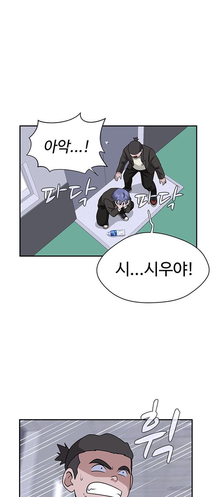 38 페이지