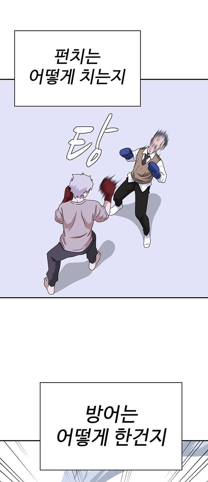 29 페이지