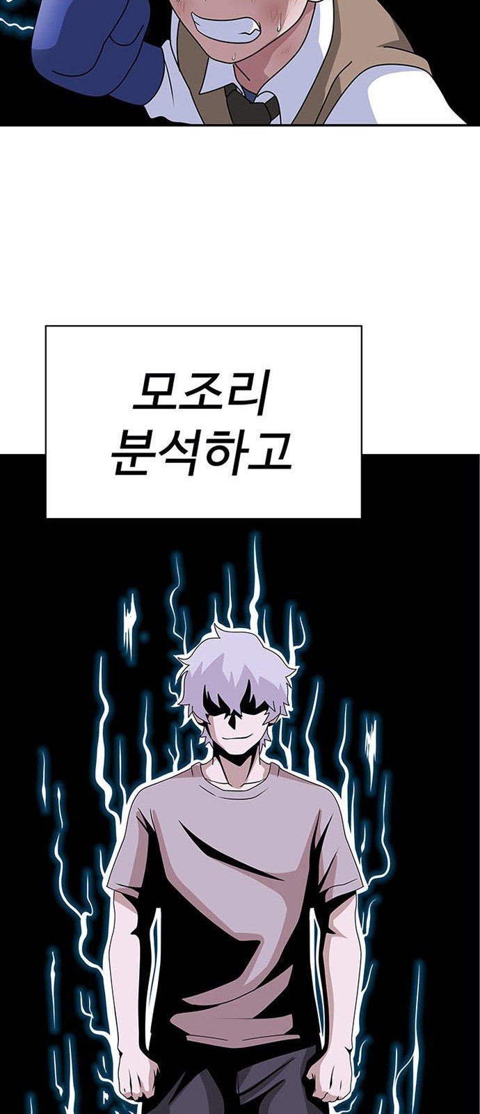 31 페이지