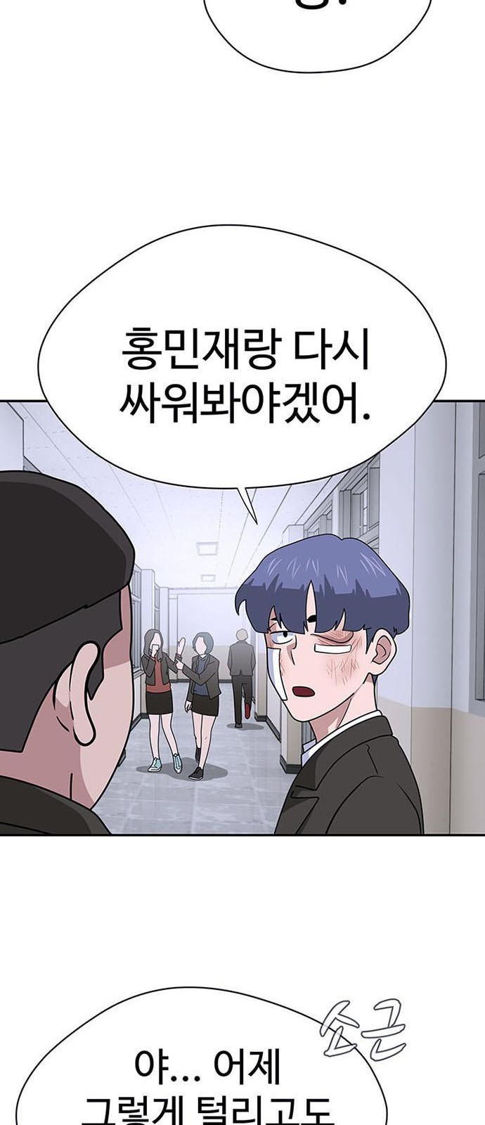 25 페이지