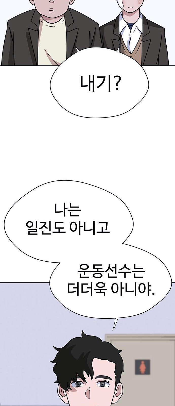 74 페이지