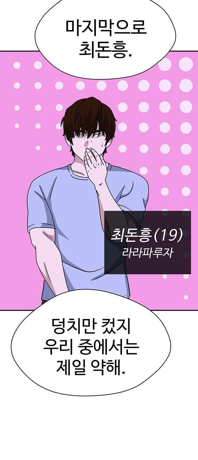 25 페이지