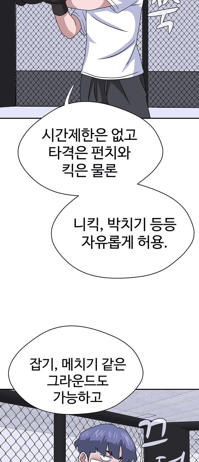 81 페이지