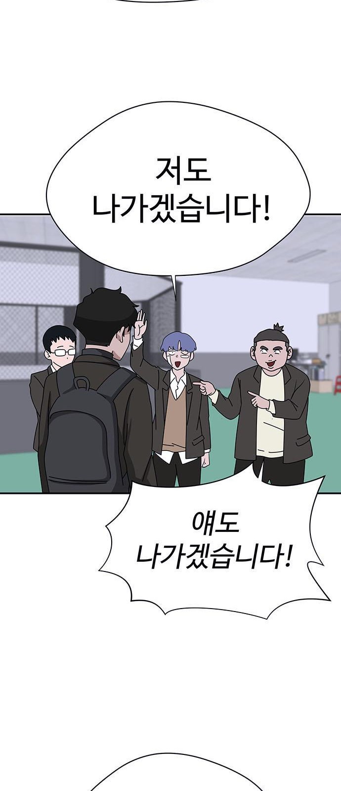 52 페이지