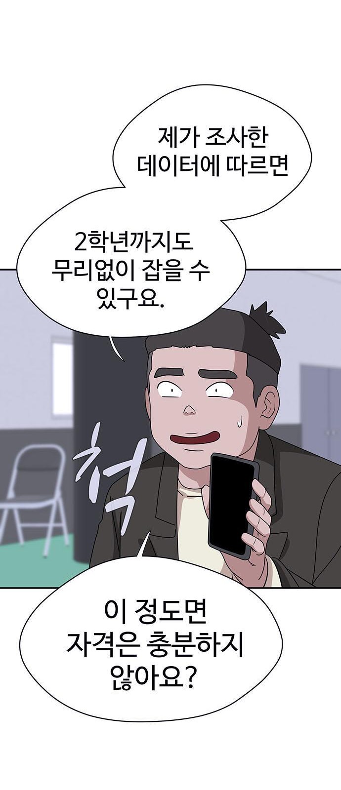 63 페이지