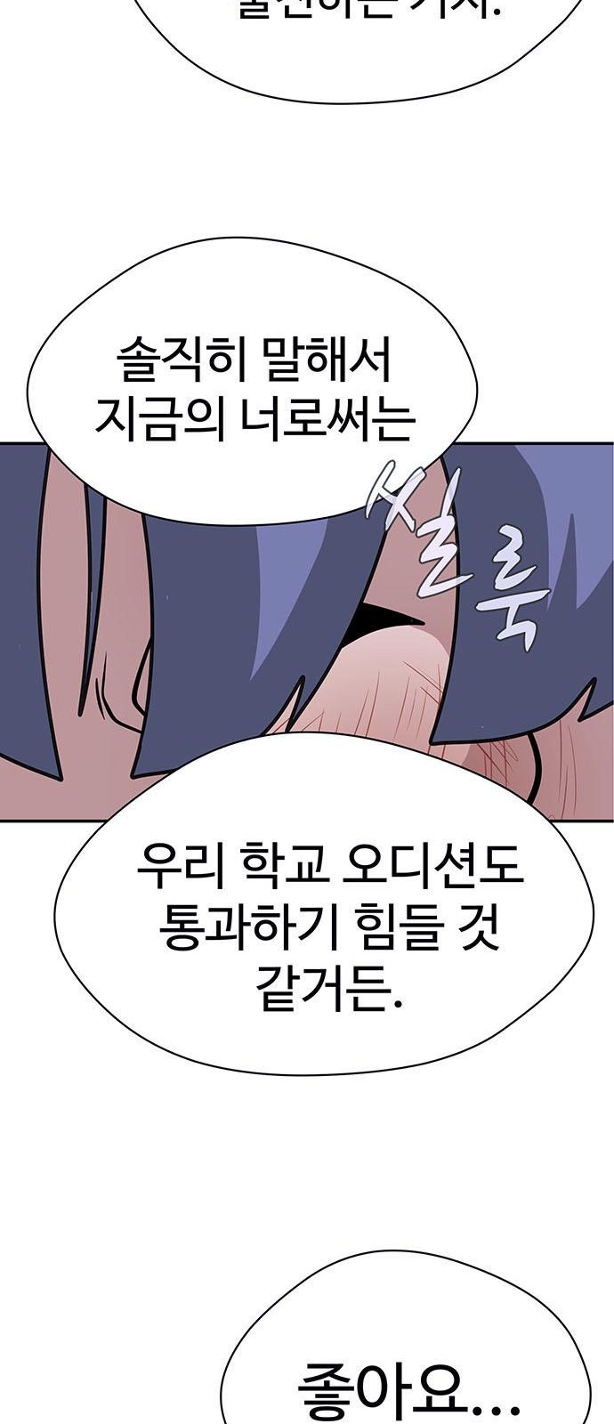 77 페이지
