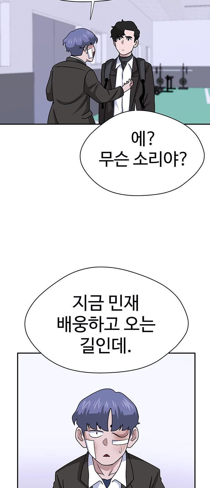 38 페이지