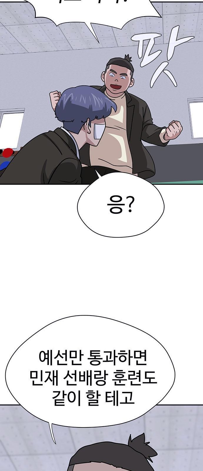 49 페이지