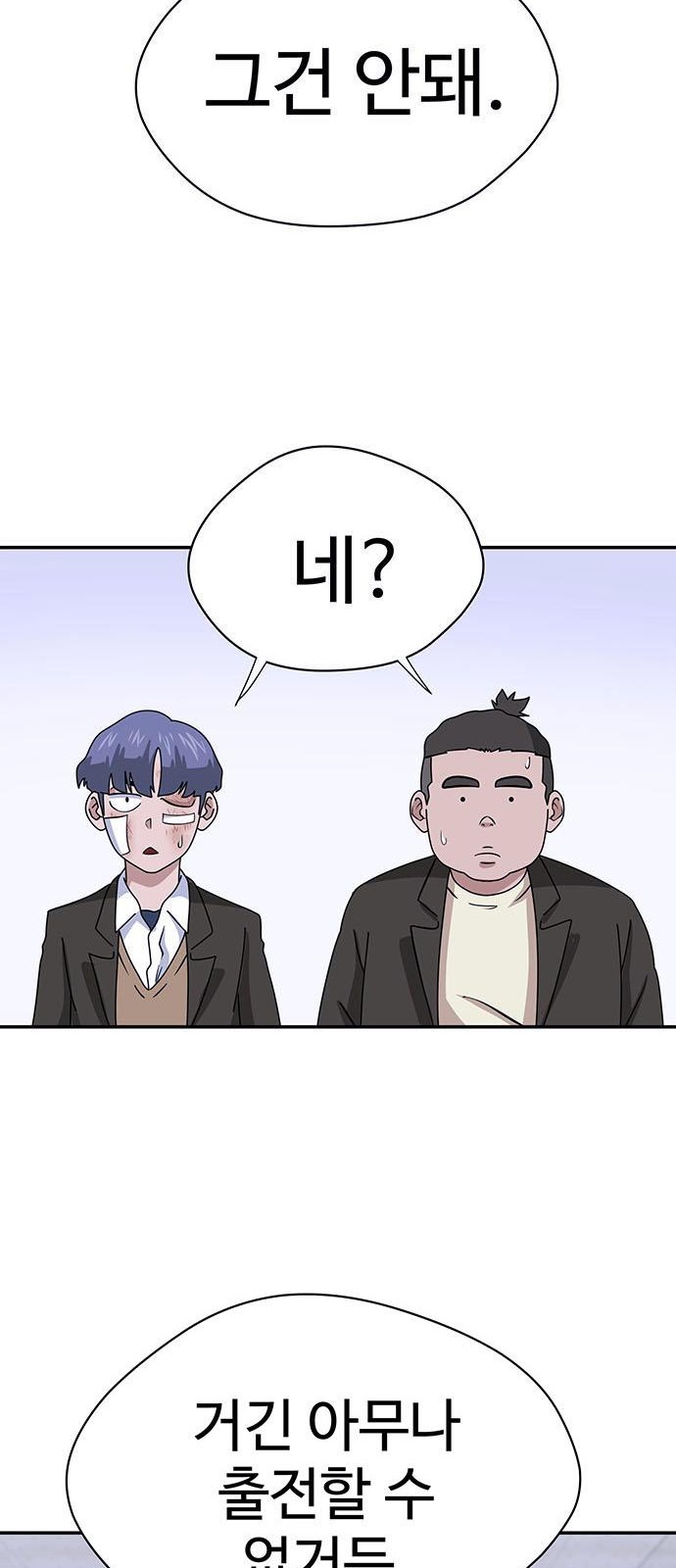 53 페이지
