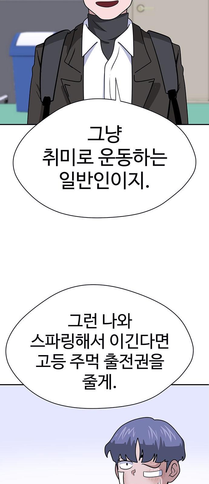 75 페이지