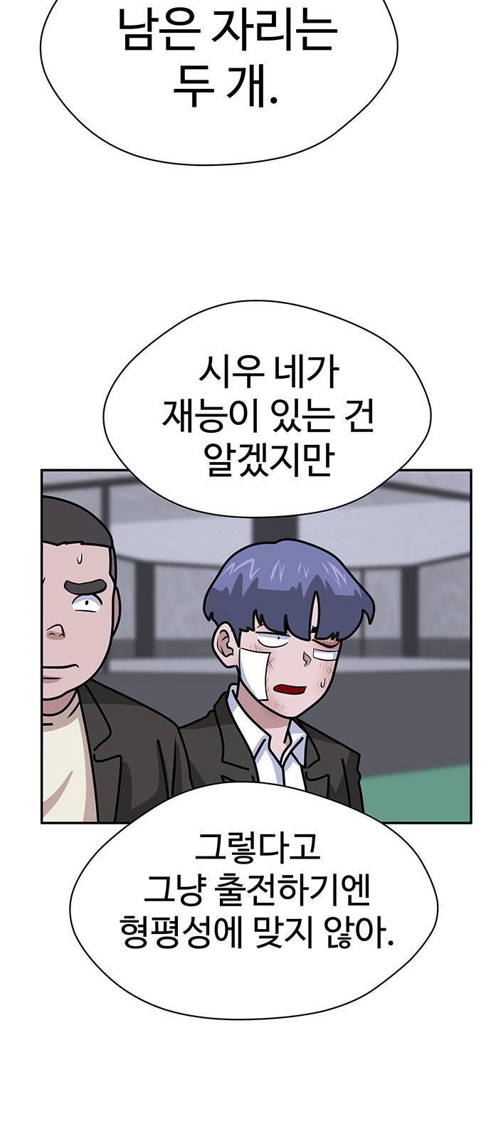 56 페이지