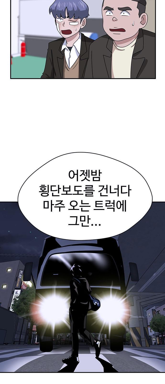 33 페이지
