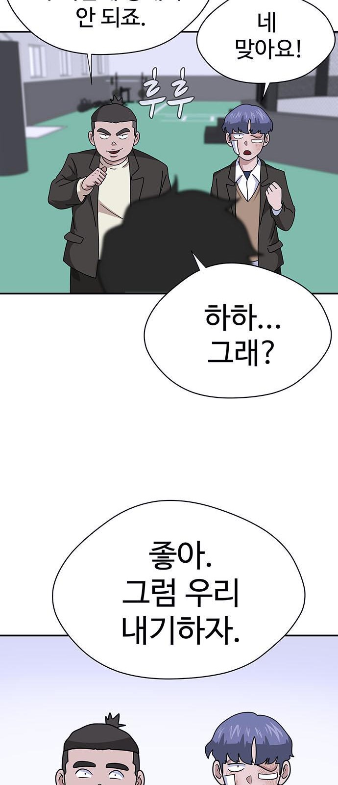 73 페이지