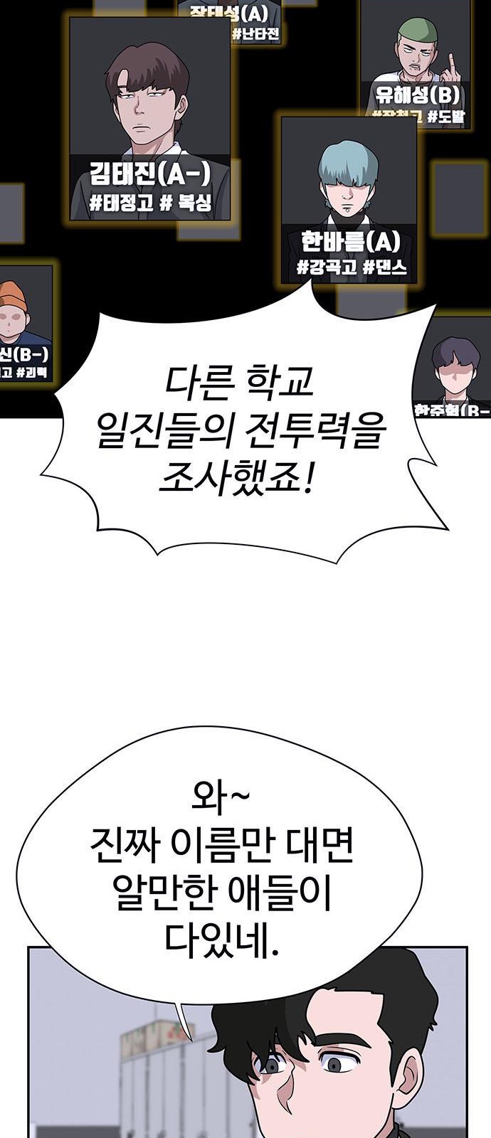 65 페이지