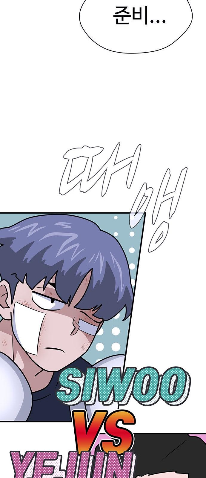 85 페이지