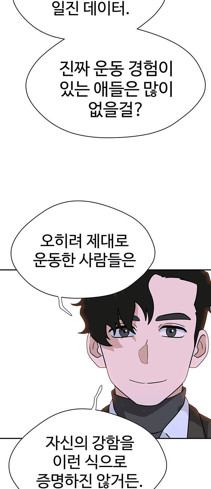 67 페이지