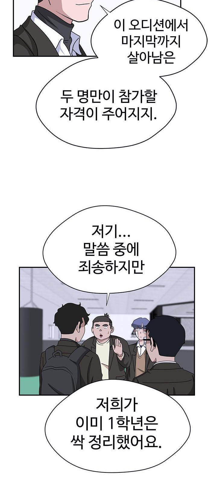 62 페이지