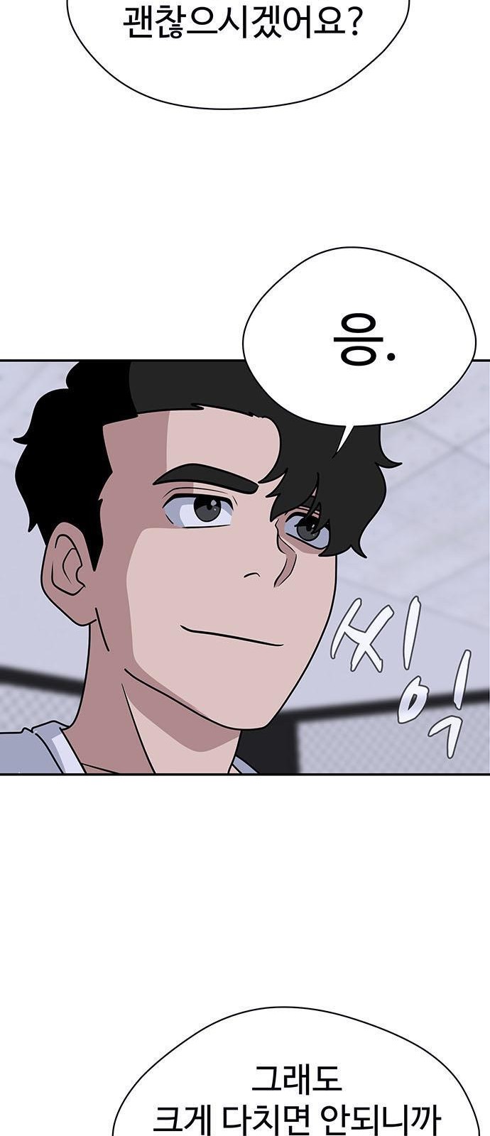 83 페이지