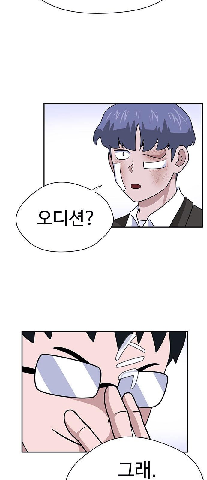 59 페이지