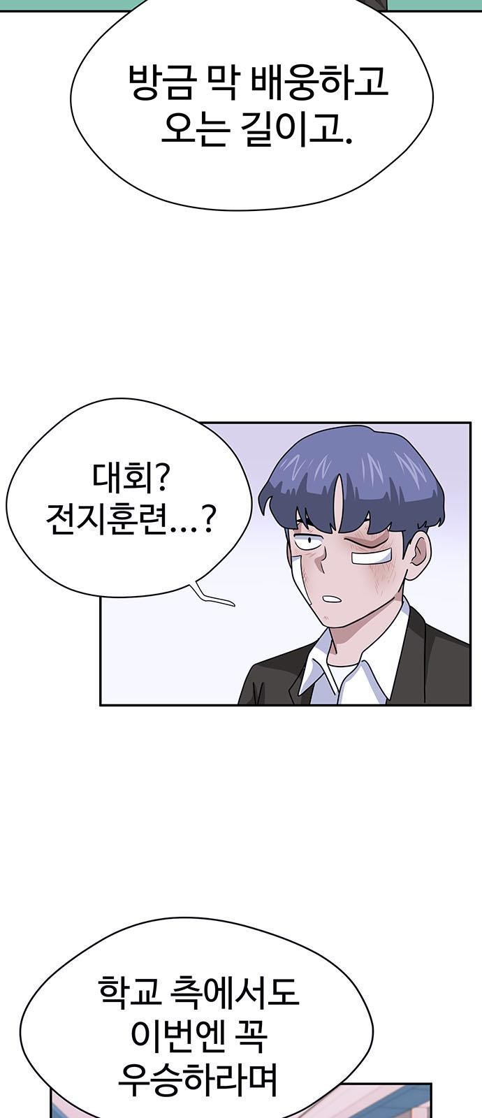 42 페이지