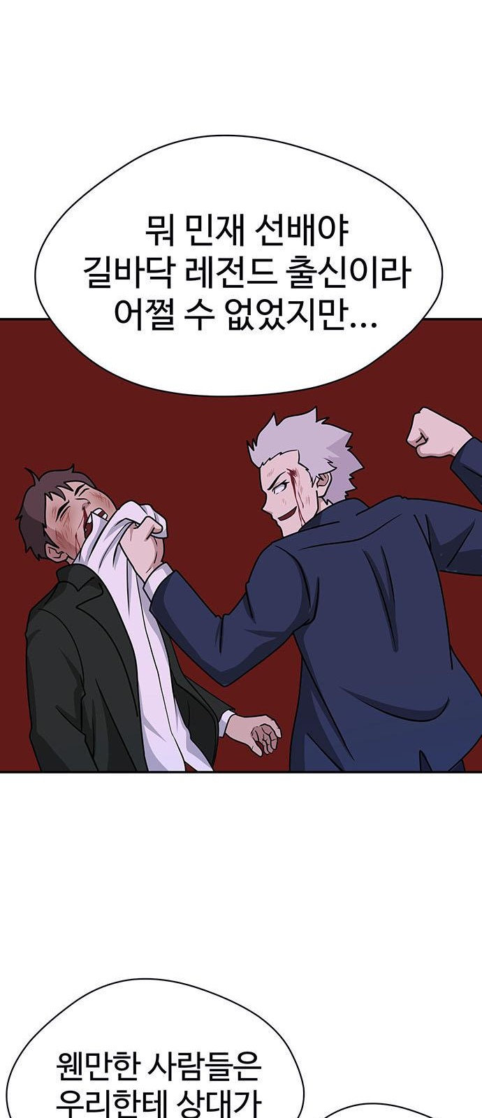 72 페이지