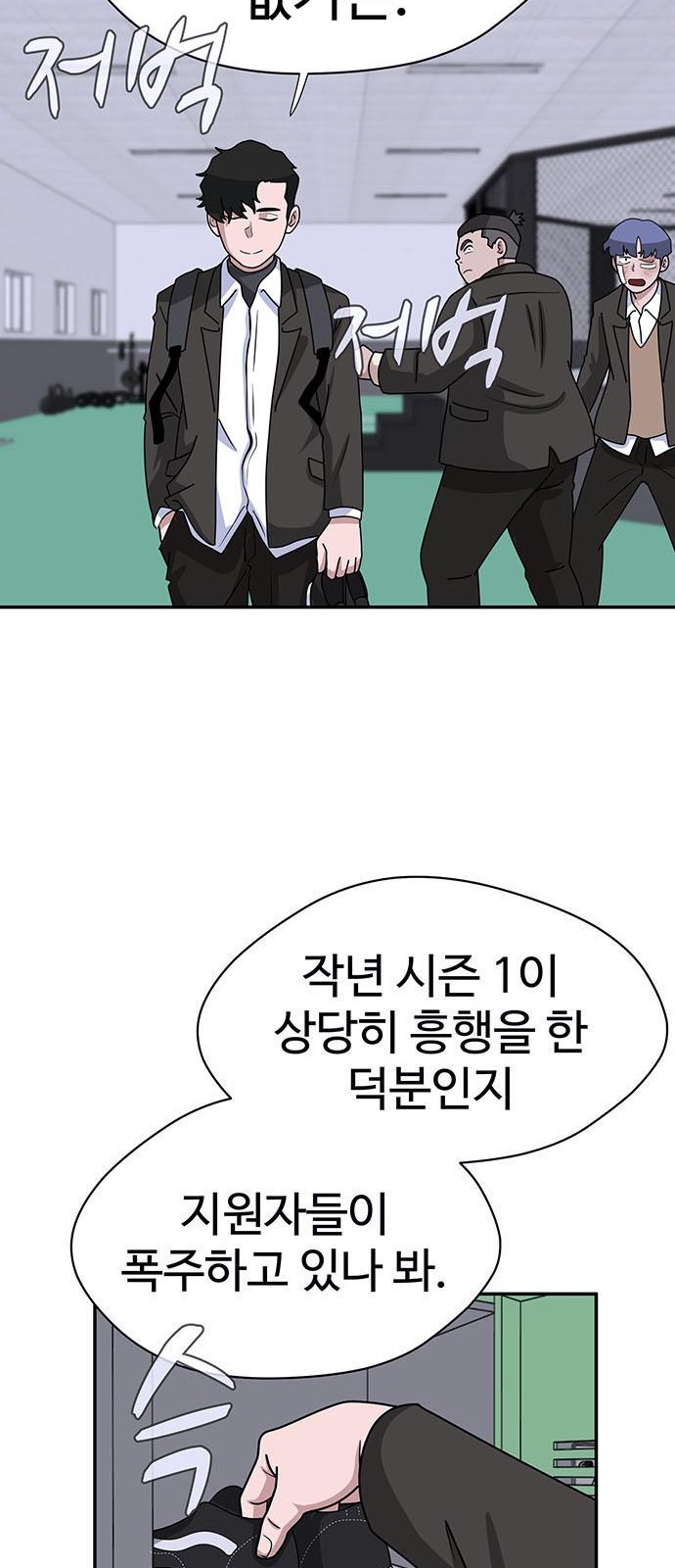 54 페이지