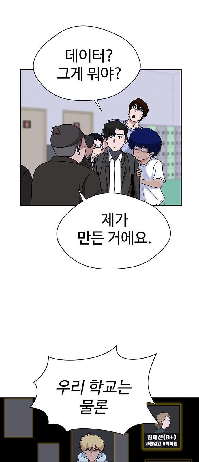 64 페이지