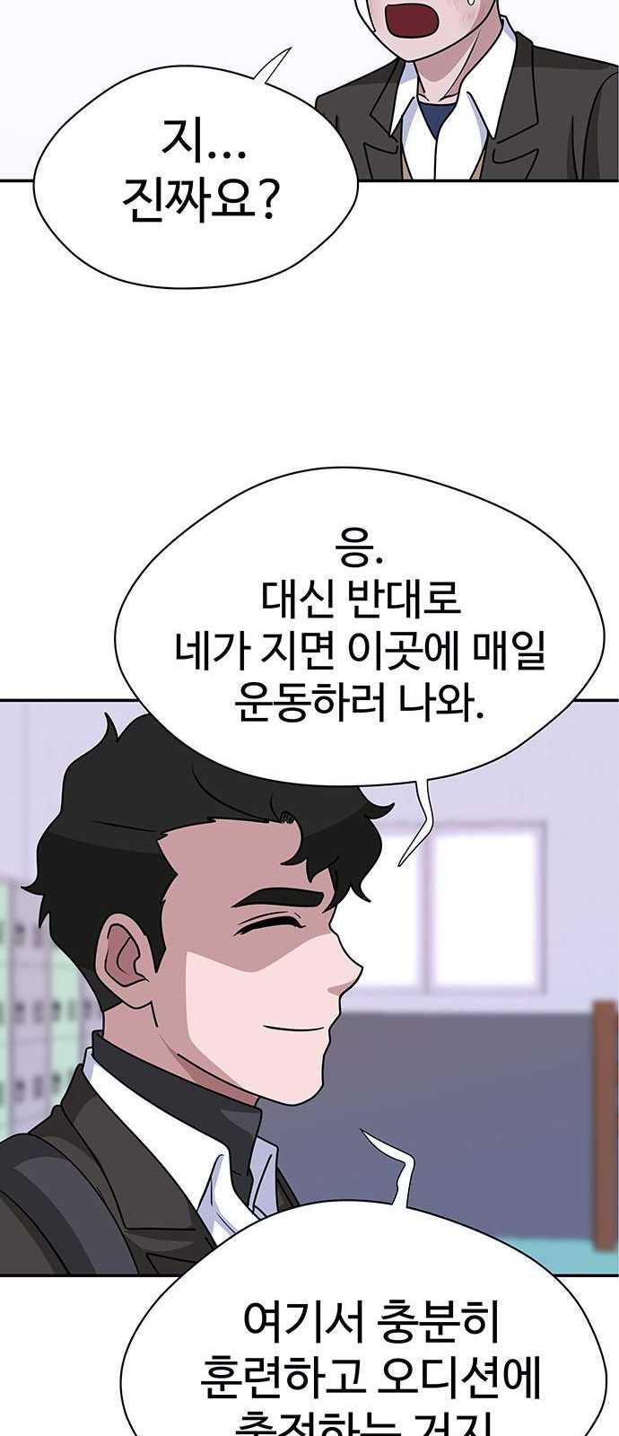 76 페이지