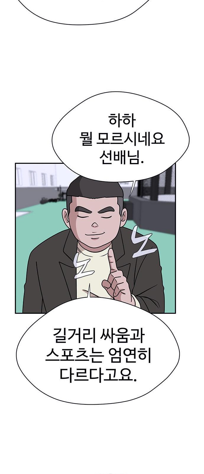 68 페이지