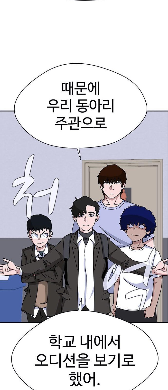 58 페이지