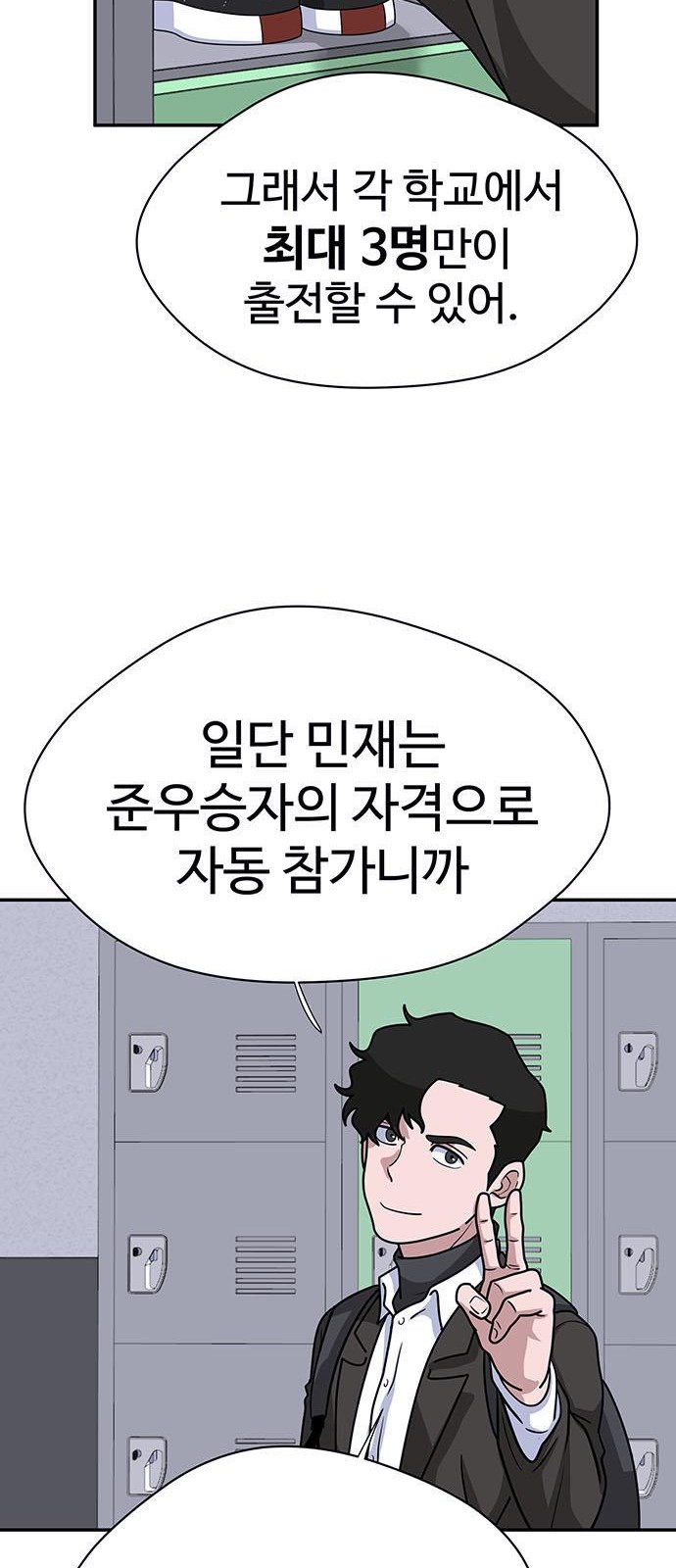 55 페이지