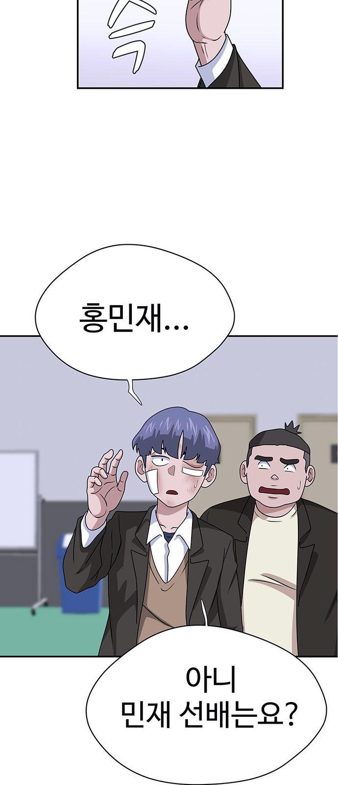 28 페이지
