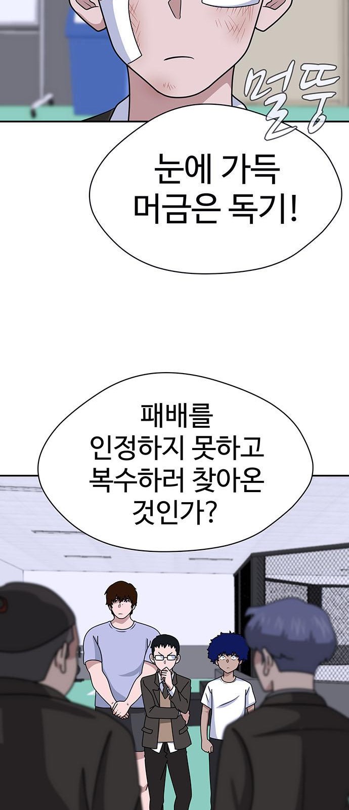 30 페이지