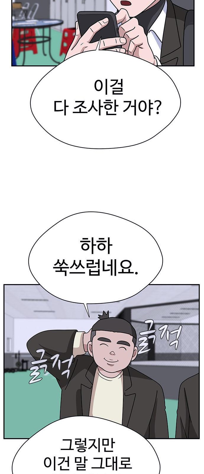 66 페이지