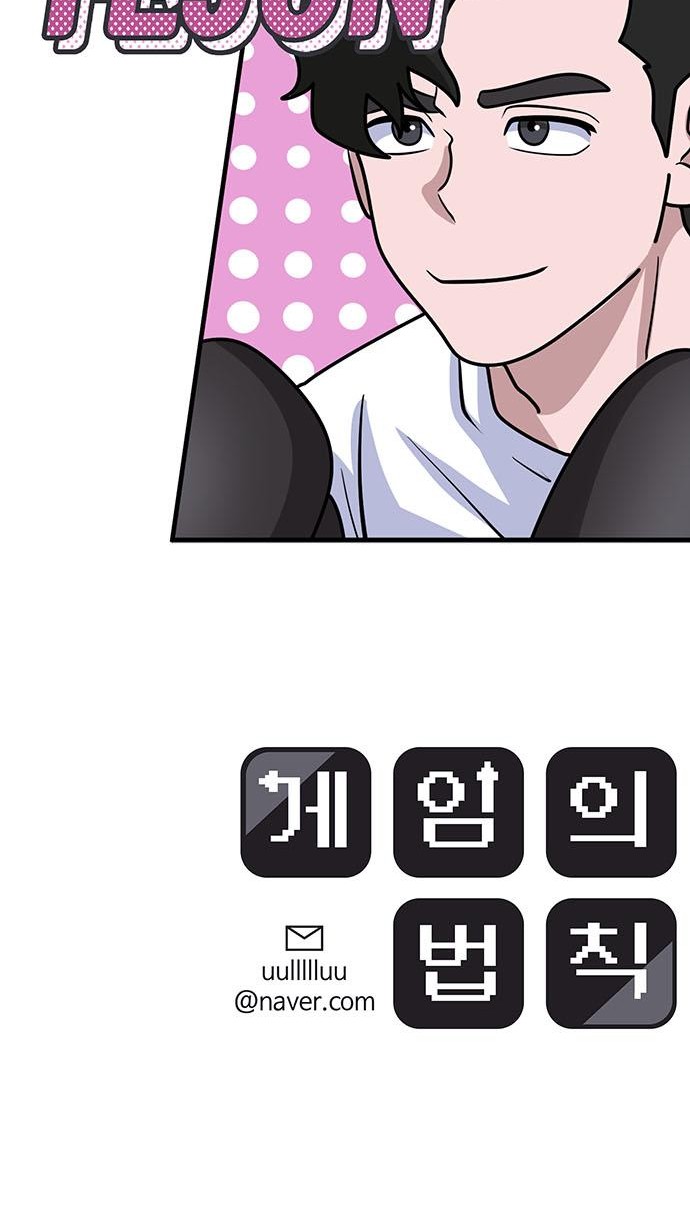 86 페이지