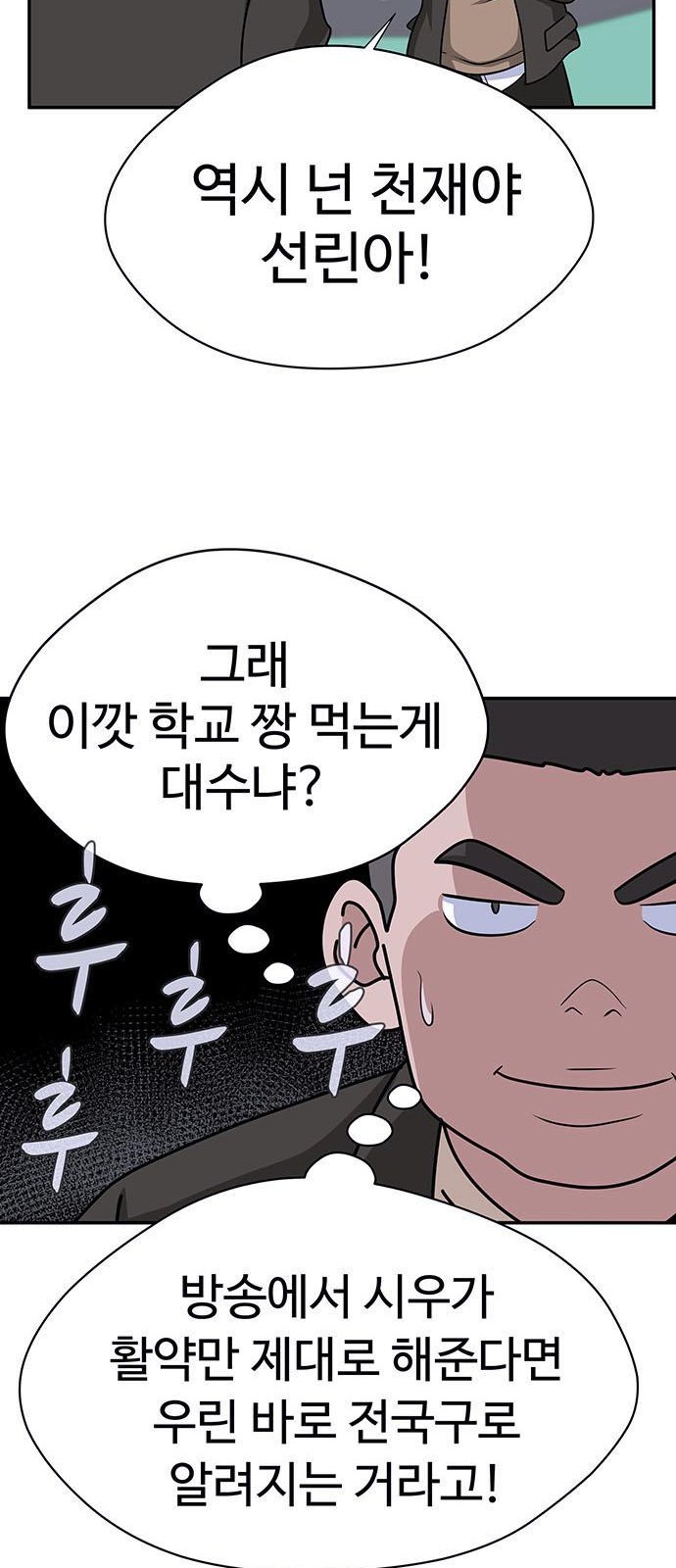 51 페이지