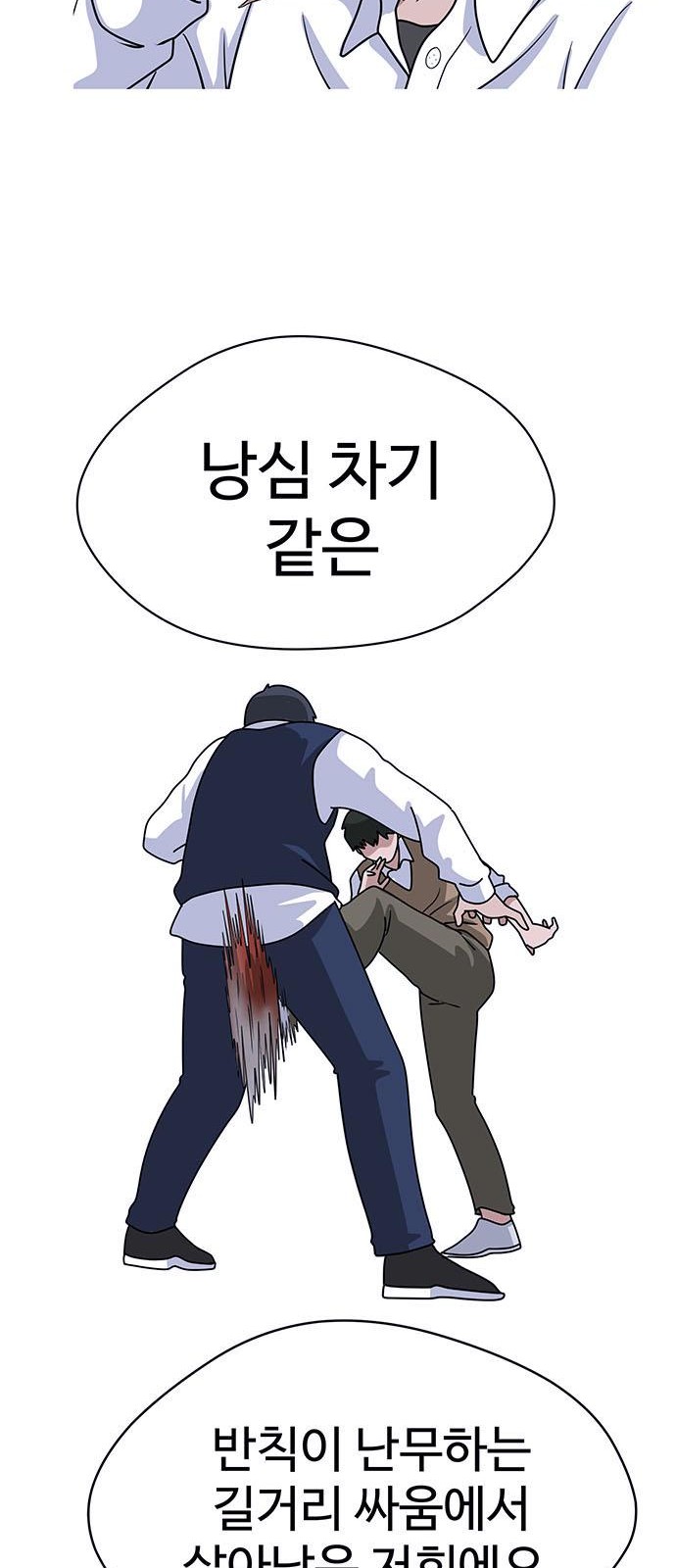 70 페이지