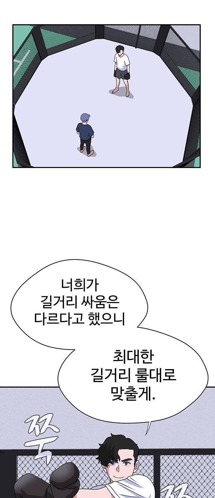 80 페이지