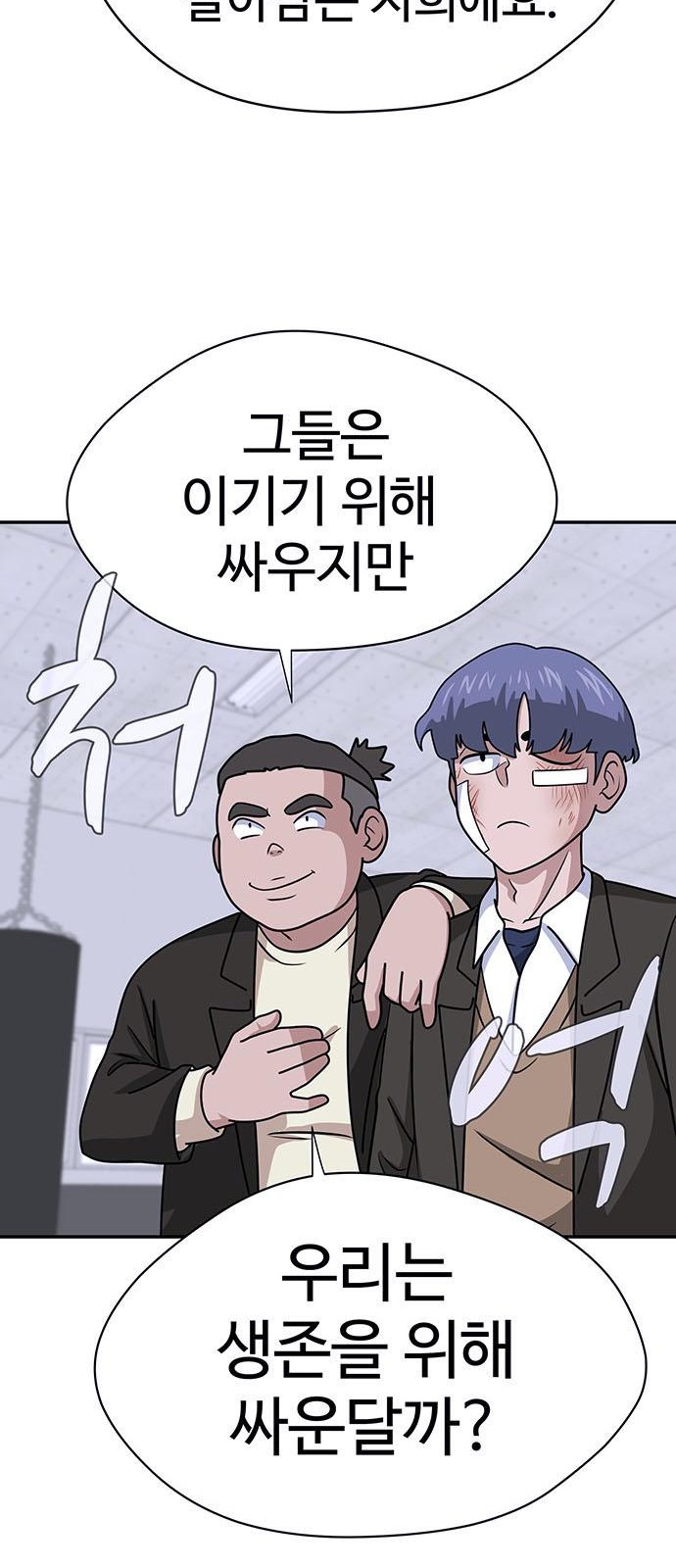71 페이지