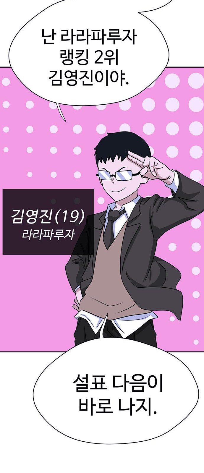 20 페이지